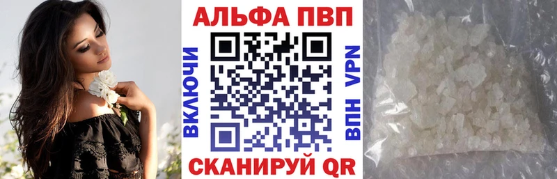 цены наркотик Мыски MEGA как войти А ПВП кристаллы