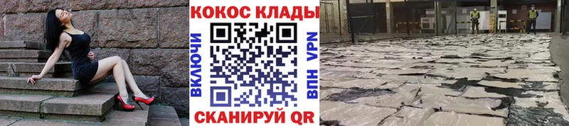 КОКАИН Перу  Мыски 