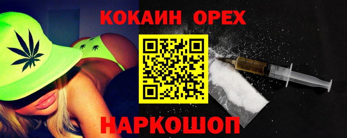 Cocaine 98% Мыски