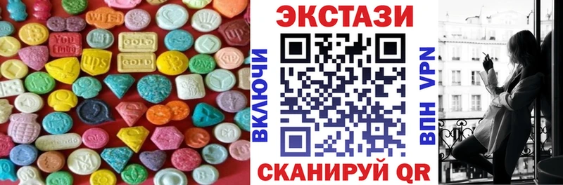 Ecstasy TESLA  закладка  блэк спрут как зайти  Мыски 