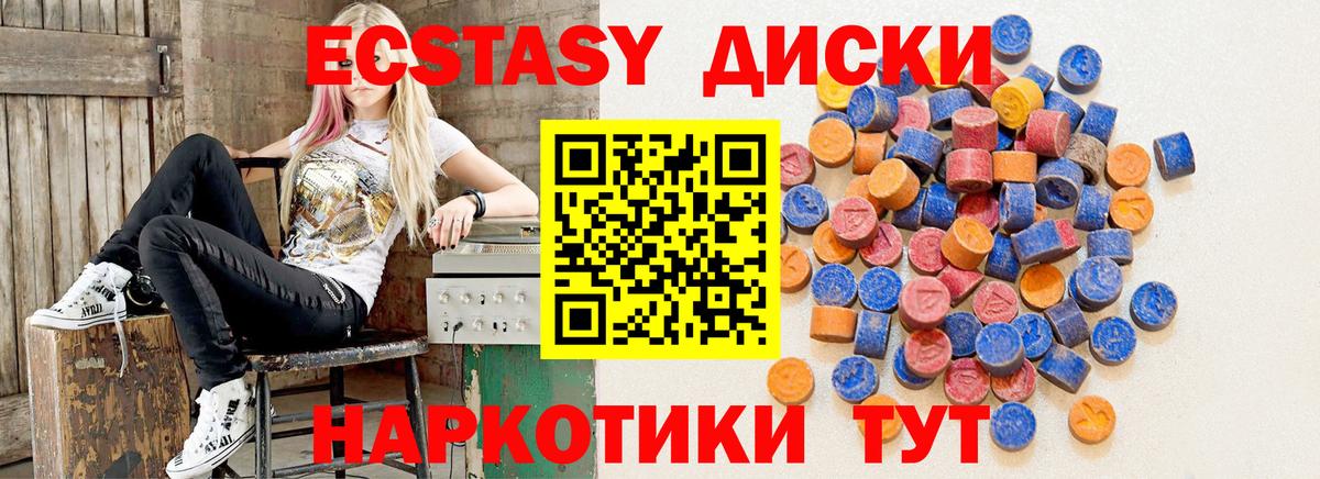 Экстази Дубай Мыски