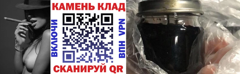 ГАШИШ Изолятор  omg вход  Мыски 
