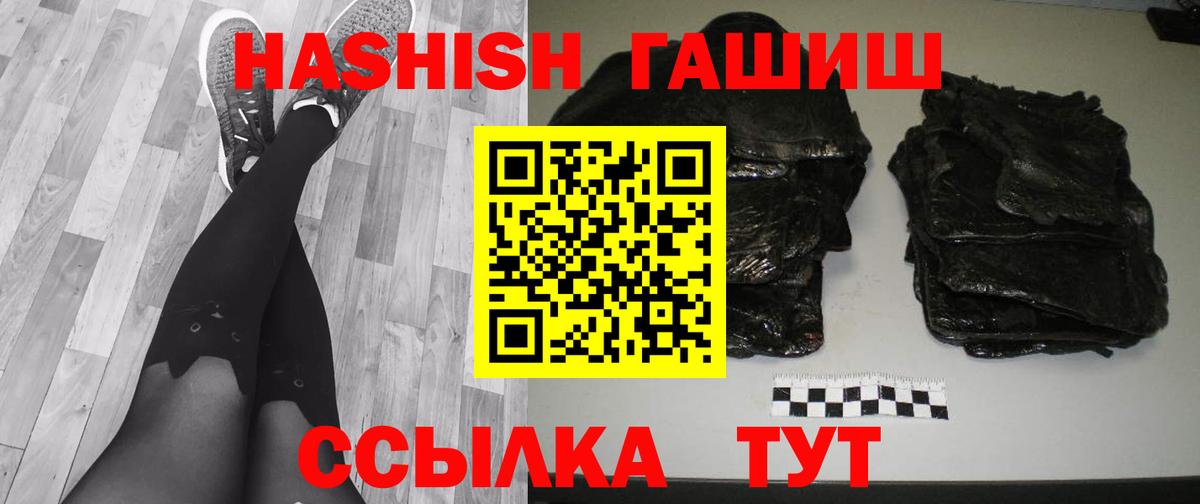 ГАШИШ AMNESIA HAZE Мыски