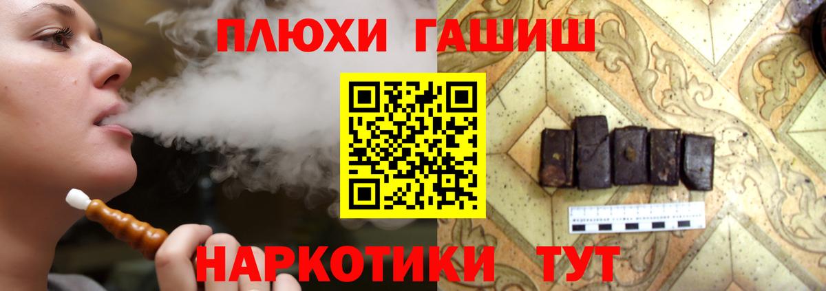 Мыски  ГАШ гарик  ГАШИШ  ГАШИШ AMNESIA HAZE  Вход с VPN 
