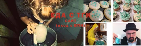 гашишное масло Алексин