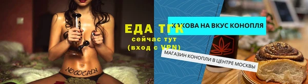 синтетический гашиш Абинск