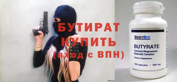 а пвп мука Абдулино
