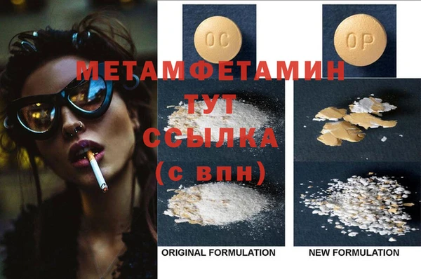 а пвп мука Абдулино