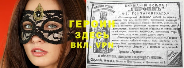 синтетический гашиш Абинск