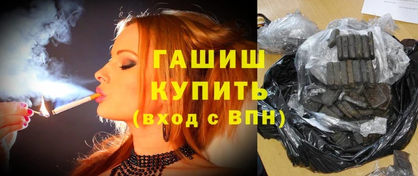 гашишное масло Алексин