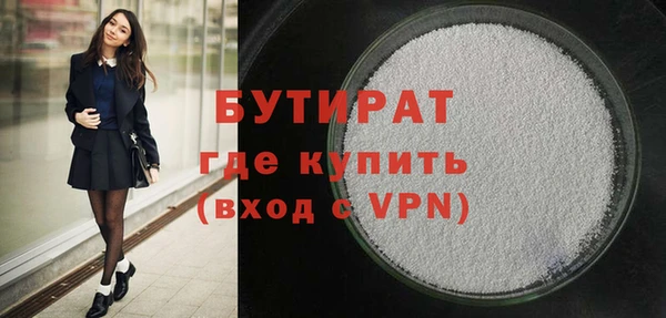 гашишное масло Алексин