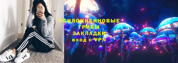 гашишное масло Алексин