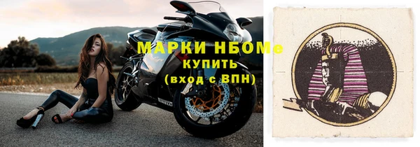 синтетический гашиш Абинск