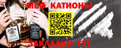 альфа пвп VHQ Кинель
