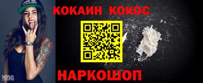 кокаин колумбия Кингисепп