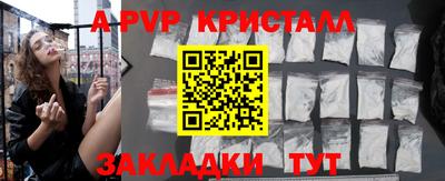 а пвп мука Кимры