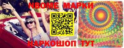 альфа пвп VHQ Кинель