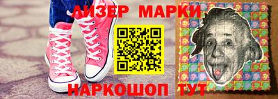 альфа пвп VHQ Кинель