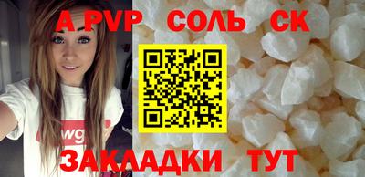 альфа пвп VHQ Кинель
