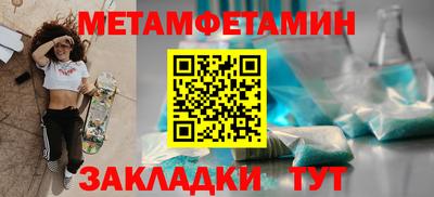 а пвп мука Кимры