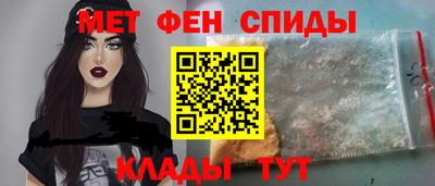 альфа пвп VHQ Кинель