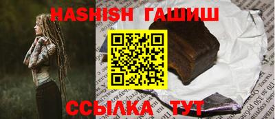 альфа пвп VHQ Кинель