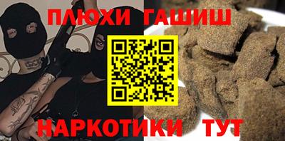 а пвп мука Кимры