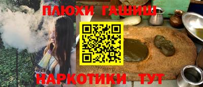 а пвп мука Кимры