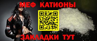 а пвп мука Кимры