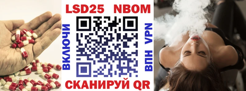 Лсд 25 экстази кислота  Мыски 