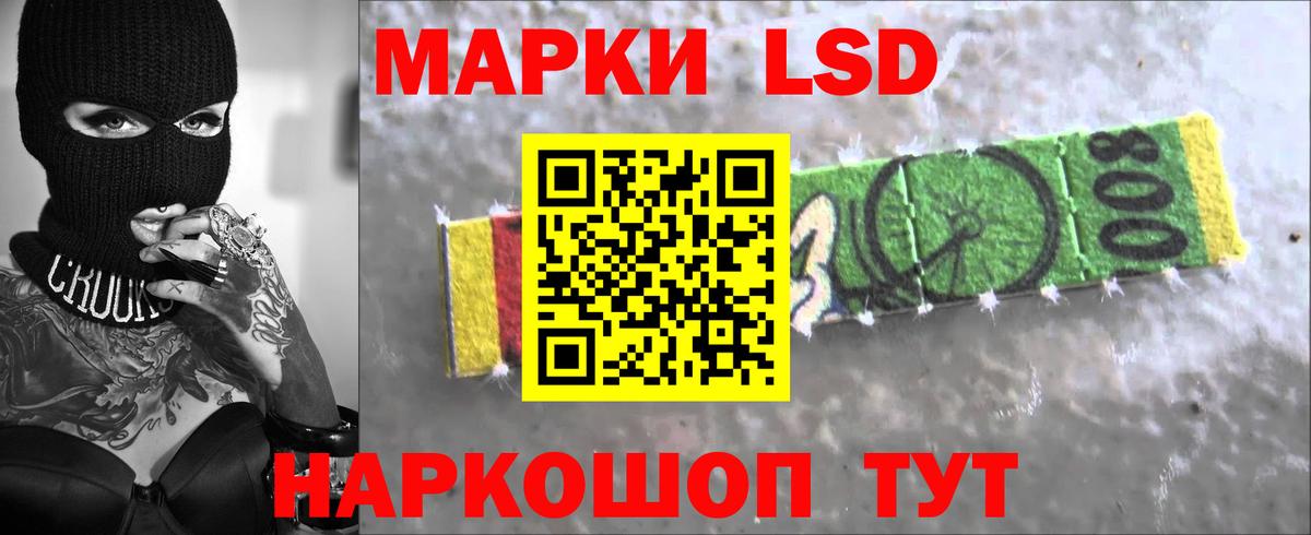 Лсд 25 экстази ecstasy  LSD-25 экстази ecstasy  Мыски  Вход с VPN 