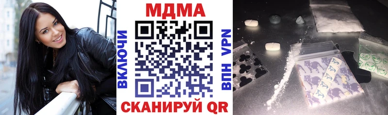 сайты даркнета Telegram  Мыски  МДМА crystal  ОМГ ОМГ сайт 