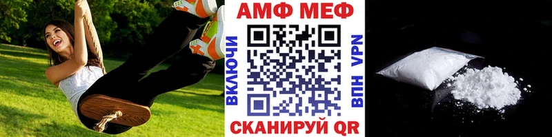 МЕТАМФЕТАМИН Декстрометамфетамин 99.9%  Мыски 