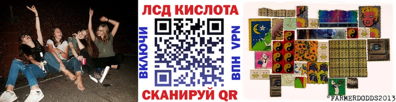 Наркотические марки 1500мкг  Мыски 