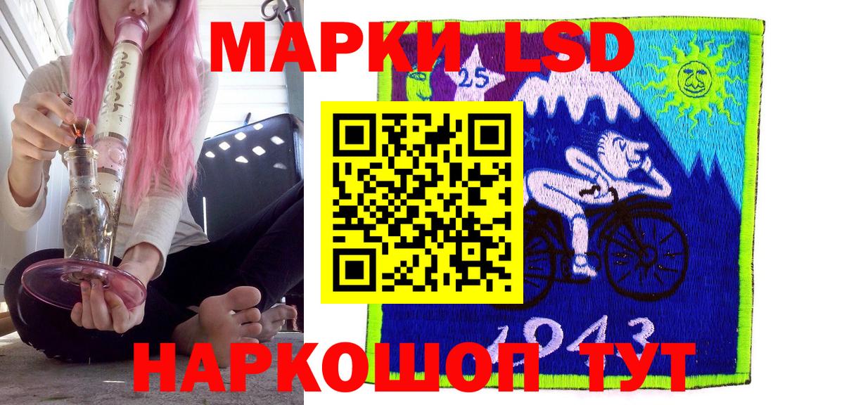 Наркотические марки 1,8мг  Вход с VPN  Мыски  Наркотические марки 1,8мг 