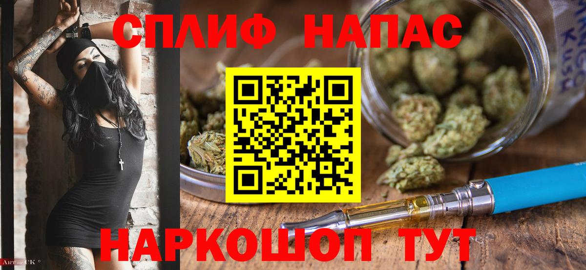 Конопля семена Мыски