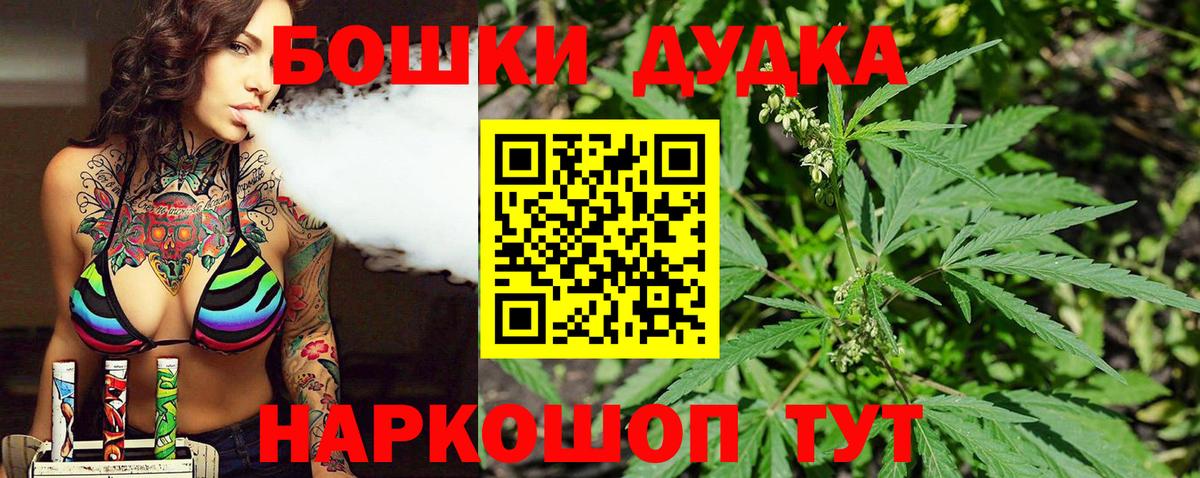 Мыски  Конопля THC 21%  Вход с VPN  Конопля план  Канабис индика  МАРИХУАНА семена 